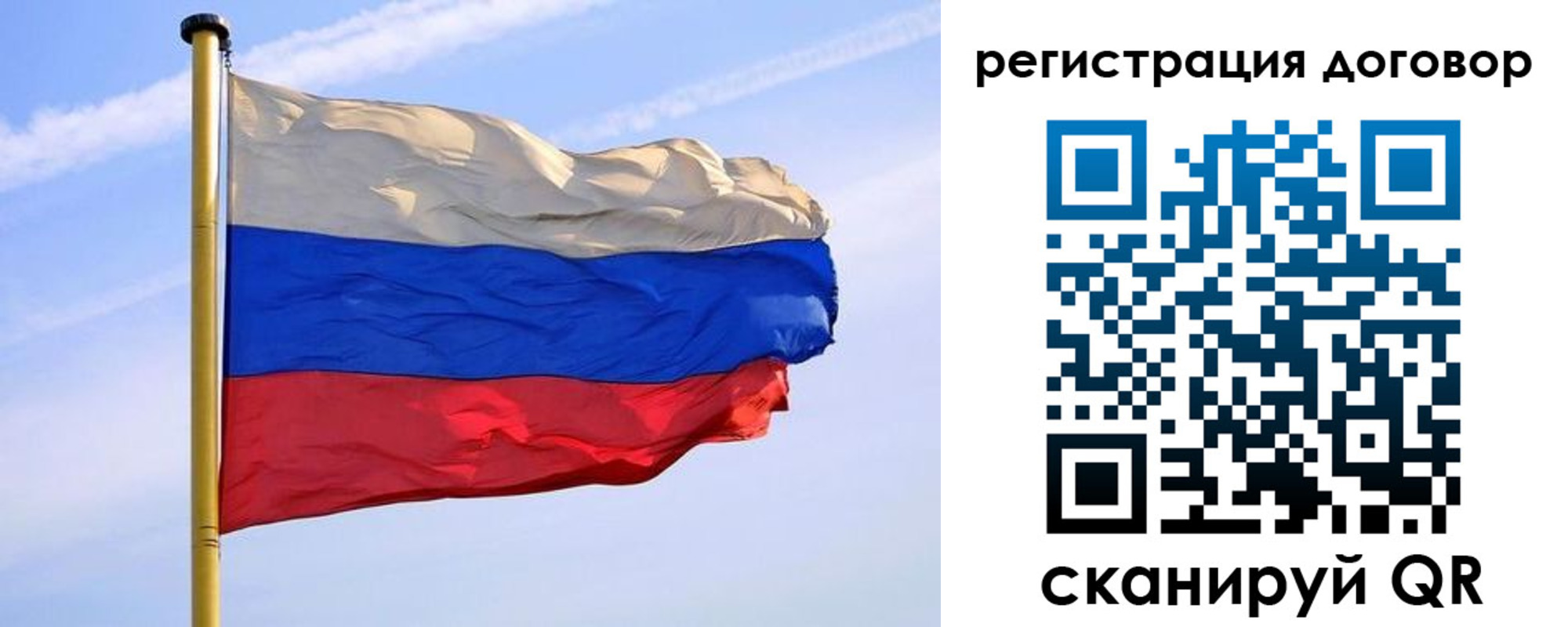 временная регистрация законно в Новокуйбышевске