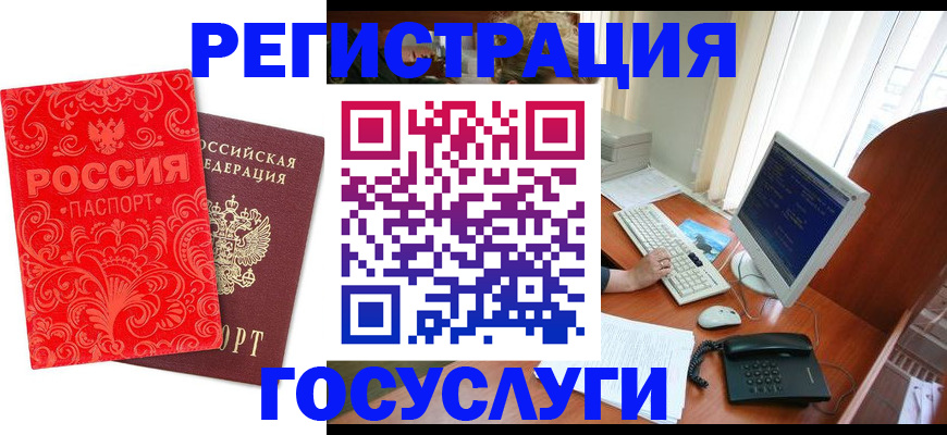 временная регистрация в квартире в Новокуйбышевске