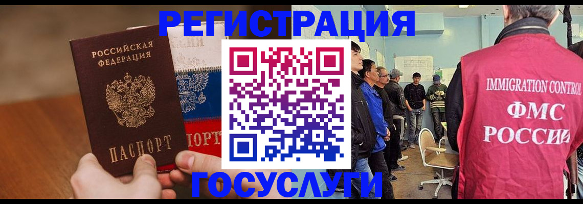 регистрация для дет. сада в Новокуйбышевске